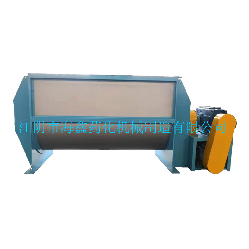 WLDH-Series Ribbon Mixer